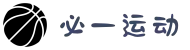 必一(运动科技有限公司)官方网站-B·Sport